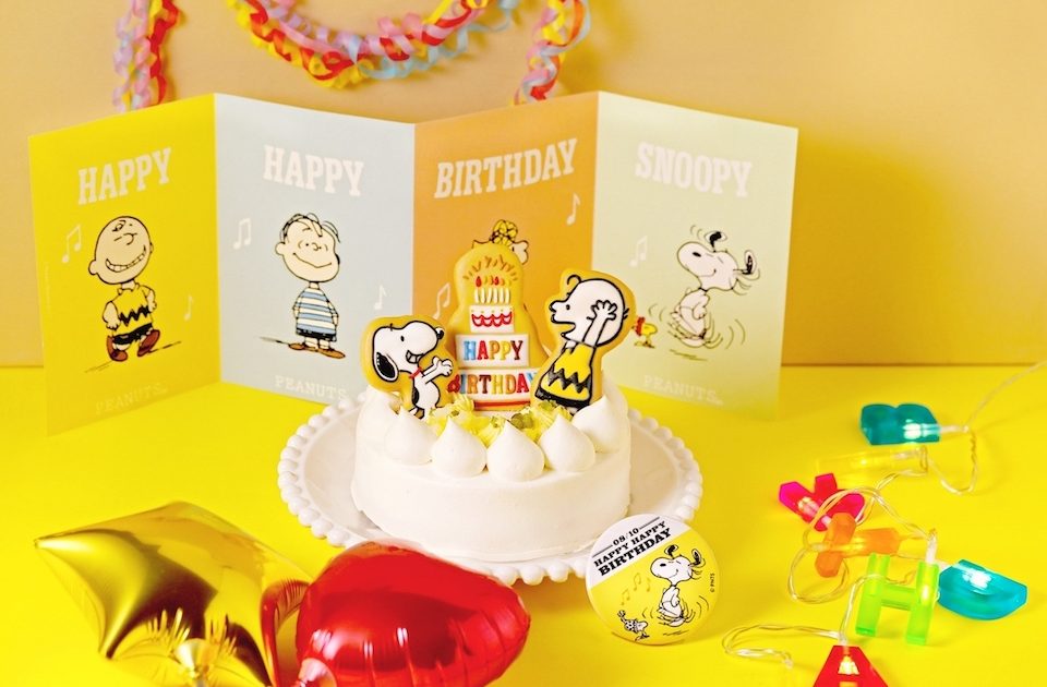 【オンラインショップ限定】“8月10日”はスヌーピーの誕生日！スヌーピーのバースデーケーキが登場！